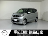 令和2年式 デイズ X 4WD