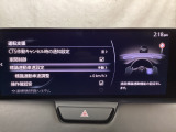 フォワードセンシングカメラで認識した交通標識をアクティブドライビングディスプレイに表示し、交通標識の見落とし防止を図り、安全運転を支援します。
