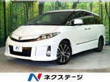 禁煙車 純正8インチナビ バックカメラ 後席モニター 両側パワースライド