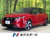 全周囲カメラ BOSEサウンド 衝突被害軽減システム 禁煙車