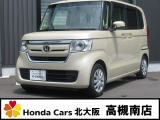 平成29年式N-BOXG・EXホンダセンシング入庫しました。高年式・低走行車になります。お問い合わせはお早めに!