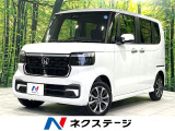 届出済未使用車 4WD 電動スライドドア 衝突軽減 スマートキー