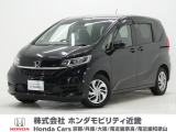 ホンダ フリード