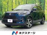 トヨタ ライズ