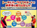 自社指定工場「車検のコバック青森観光通店」も併設しております。納車後も安心してお任せください。