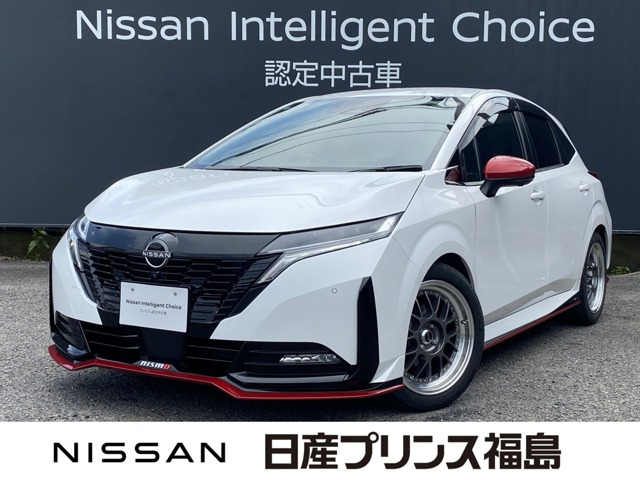 日産 ノートオーラ 