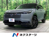 衝突軽減 BSM アダプティブクルーズ 禁煙車 電動リアゲート