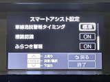 ◆北は北海道から南は沖縄まで、ご購入いただいたお車は全国にご納車が可能です!お電話、メール、動画などでリモートでお車のご案内も可能です!親切、丁寧に対応させて頂きますのでお気軽にご相談ください!