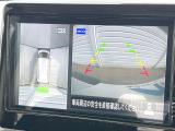 【アラウンドビューモニター】専用のカメラにより、上から見下ろしたような視点で360度クルマの周囲を確認することができます☆死角部分も確認しやすく、狭い場所での切り返しや駐車もスムーズに行えます。