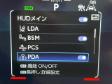 【プリクラッシュセーフティ】前方の車両等を検知し、衝突しそうな時は警報で注意を促し、ブレーキを踏む力をサポート。ブレーキを踏めなかった場合は衝突被害軽減ブレーキが作動、衝突回避をサポートします。