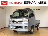 弊社の販売エリア(松本・諏訪・安曇野・南信州ナンバー)は県内中信・南信地区にお住まいのお客様とさせて頂きます。またご来店頂き現車確認・店頭納車・メンテナンス入庫を出来る方へ販売をさせて頂いております。