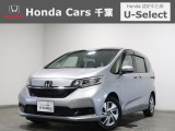 ホンダカーズ千葉東鎌ヶ谷店へようこそ! 当社下取りのお墨付き車両!人気車両で充実装備の一台!おススメです☆どうぞご覧くださいませ☆