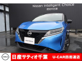 このたびは日産サティオ千葉U-CAR四街道店のホームページをご覧頂きありがとうございます。