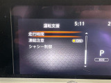 【シャシー制御】カーブや凸凹道で、車が自動的にブレーキなどを微調整します!