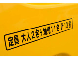 車検証上2+11/1.5の乗車人数でございます♪