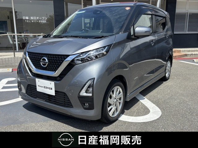 デイズ ハイウェイスターX 