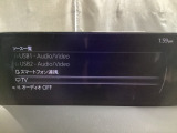 メーカーオプションTVチューナー付!