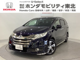 ホンダ オデッセイ