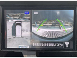 まるでクルマを見下ろすように見えるので駐車も楽チンです♪あまりの便利さについつい癖になっちゃいます♪