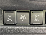 【両側パワースライドドア】スマートキーや運転席のスイッチで後席両側スライドドアの開閉が可能♪電動だから力を入れてドアを開ける必要が無く、小さなお子様でも簡単に開け閉めでき快適です♪