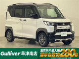 ◆北海道、東北、関東、中部、関西、中国、四国、九州、沖縄、全国各地どこからでも対応可能です!!お気軽にガリバーにお気軽にご相談ください!!
