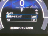 視認性の良いメ-タ-を採用しており、快適なドライブをサポ-トします♪