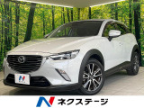 マツダ CX-3