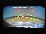 バックガイドモニター!