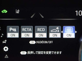 安全装備です。