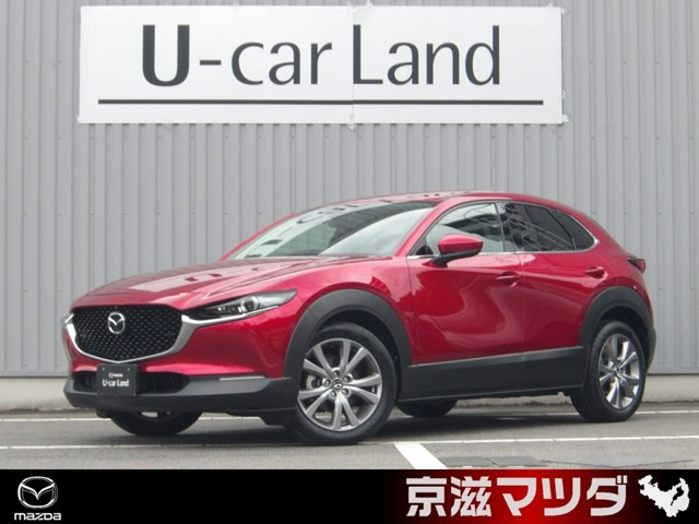 CX-30 1.8 XD プロアクティブ ツーリングセレクション 