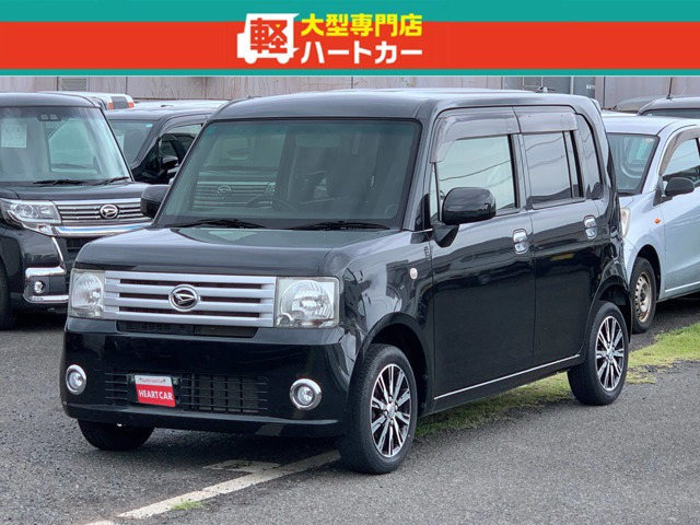 ムーヴコンテ L VSII
