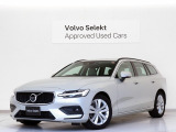 2022年モデル『V60 B4モメンタム』 パワーシート&クライメートPKG ドラレコ 48V 白革 ステアリングホイールヒーター 前後シートヒーター 360&deg;カメラ ワイヤレススマホチャージ バーチライトM グループ総在庫300台