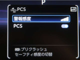 サポカーは、高齢運転者を含めた全てのドライバーによる交通事故の発生防止・被害軽減対策の一環として、国が推奨する新しい自動車安全コンセプトです。詳しくは販売店スタッフまでお尋ね下さい。