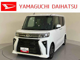 店舗で商談・納車・点検入庫が可能なお客様への販売となります。車をご覧になりたい時は最寄りの店舗へご相談下さい。店舗間の運搬費用は頂きません。
