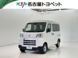 ダイハツ ハイゼットカーゴ