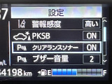 ◆【お問い合わせください】写真の内容に関してやおクルマ購入までの流れなどご不明点、ご質問等がございましたらお気軽にガリバー店舗までお問い合わせください。