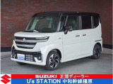 ☆スズキの正規ディーラーのU&rsquo;s STATION 中和幹線橿原☆スズキ車に関するご質問など、お気軽にお問合せ下さいませ♪