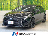 トヨタ カローラツーリング