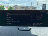 危険な状況になってから対処するのではなくもっと前の段階から安全について考え設計する。それがマツダの安全に対する考え方です。
