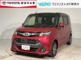 ウエインズトヨタ神奈川(株)U-BASEプレミアム平塚神奈川県平塚市大神8-1-1THE OUTLETS SHONAN HIRATSUKA 1307 ※ウエストコート北側 0463-55-5811へお電話ください!!