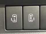 【両側パワースライドドア】スマートキーや運転席のスイッチで後席両側スライドドアの開閉が可能♪電動だから力を入れてドアを開ける必要が無く、小さなお子様でも簡単に開け閉めでき快適です♪