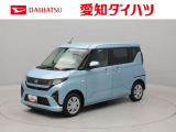 東海4県にお住まいでご来店頂ける方への販売となります 弊社では転売目的の方への販売はお断りしております
