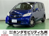 家族のくらしにちょうどいい【フリード】入庫しました
