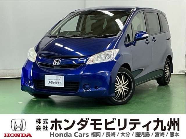 ホンダ フリード 