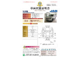 誰もが安心して選べる♪安心が続く中古車でお客様のカーライフを応援します♪ ぜひ店頭に足をお運びください! 気になる一台がきっと見つかりますヨ♪