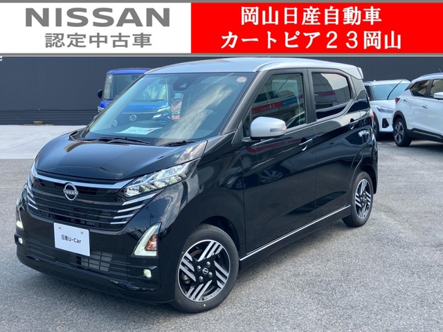 デイズ ハイウェイスターX アーバンクロム プロパイロットエディション 
