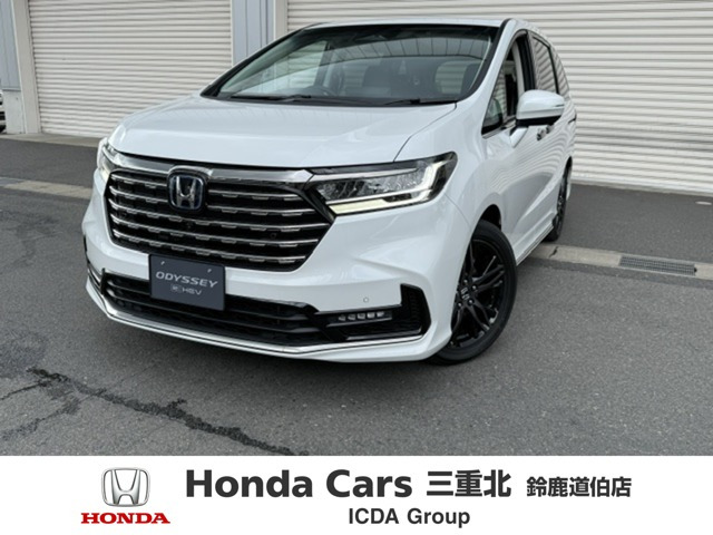 オデッセイ 2.0 e:HEV アブソルート EX