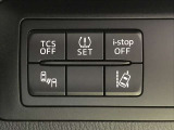運転席回りのスイッチで安全装備のON/OFFも簡単に!