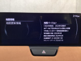 地図データーの更新ご希望のお客様は販売店スタッフにご相談ください。