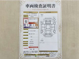 トヨタ自動車が認定した検査員が、厳正に検査した車両検査証明書を発行しています。キズの程度や場所を展開図で分かりやすく表示しているのでおクルマの状態がすぐ分かります。